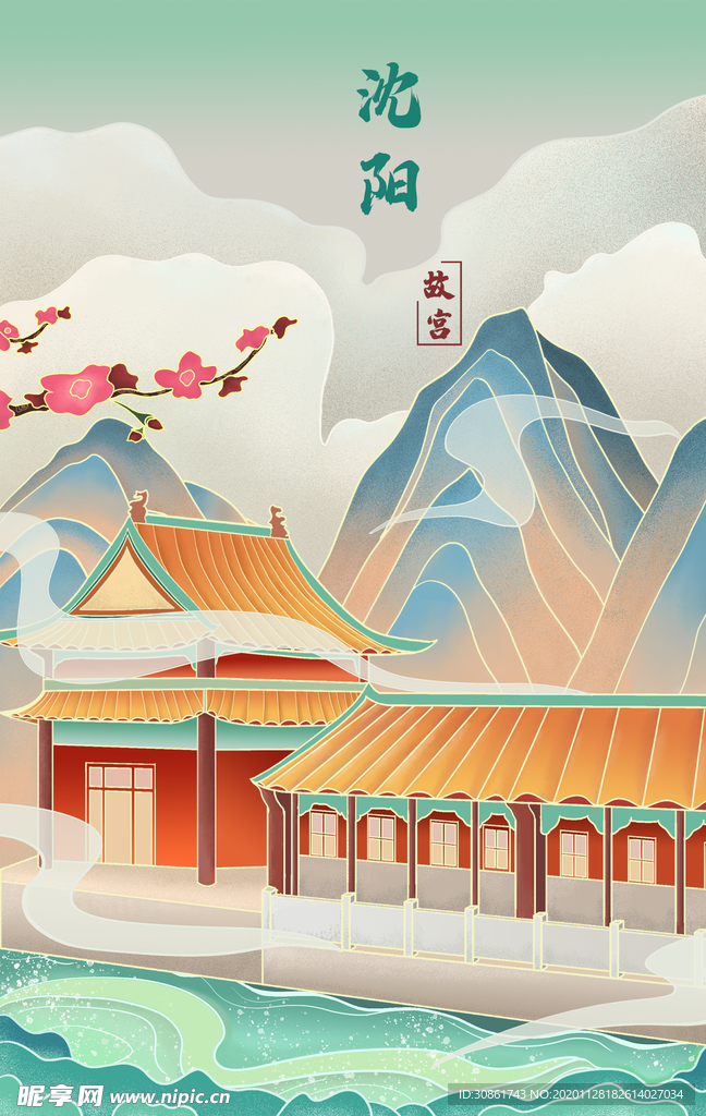 故宫