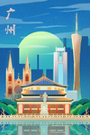 广州