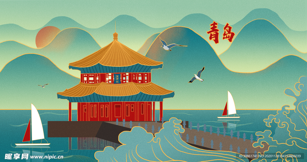 青岛