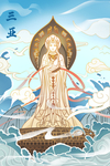 三亚