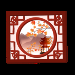 中式窗格
