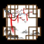 中式窗格