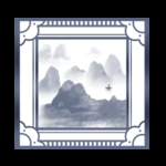 中式窗格