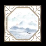中式窗格