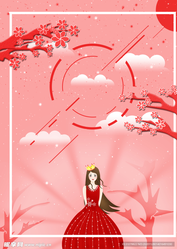 创意空白海报背景设计