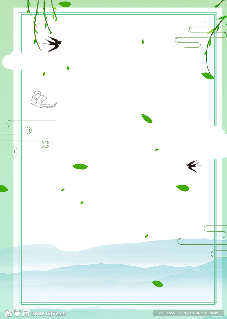 创意空白海报背景设计