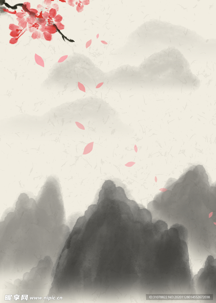 创意空白海报背景设计