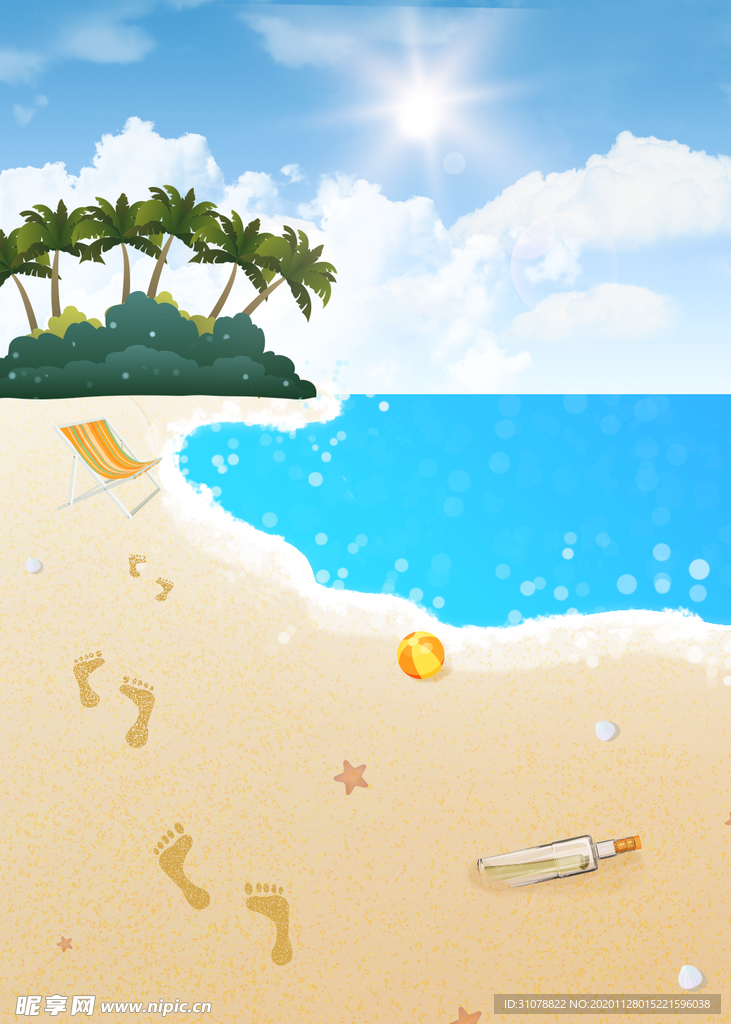 创意空白海报背景设计