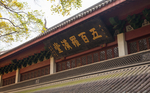 灵隐寺