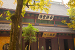 灵隐寺