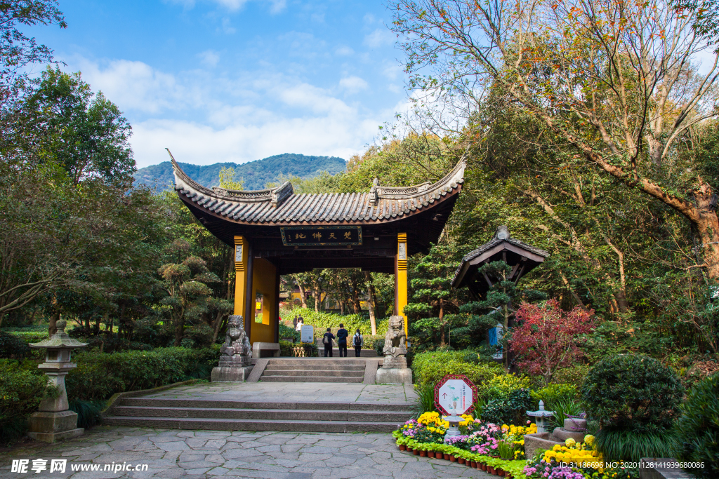 永福禅寺