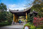 永福禅寺