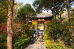永福禅寺