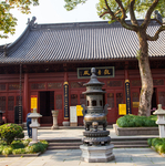 永福禅寺