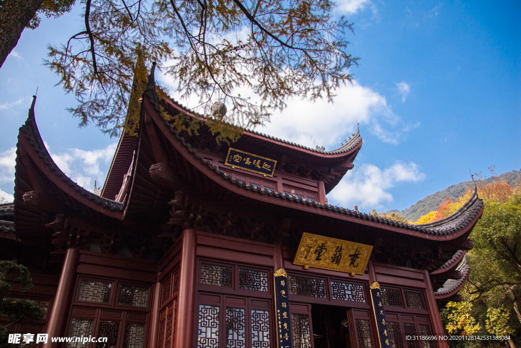 永福禅寺