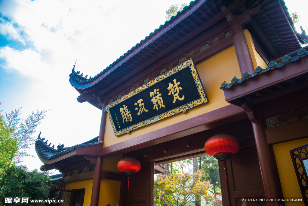 永福禅寺