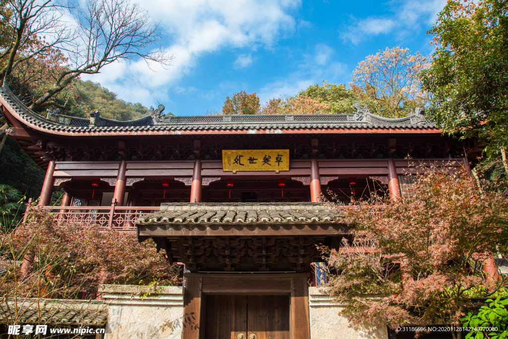 永福禅寺