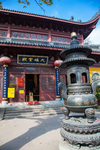 永福禅寺