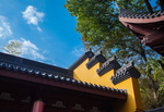 永福禅寺