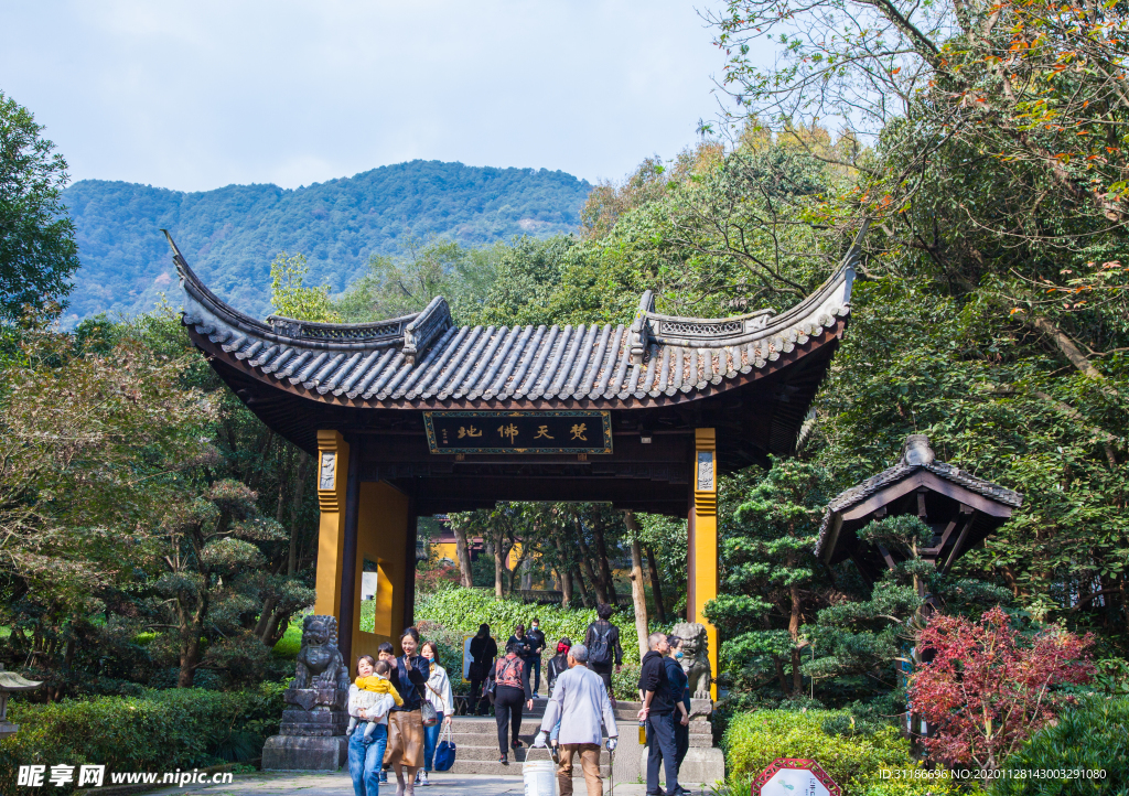 永福禅寺