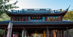 西湖