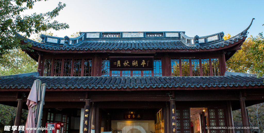 西湖
