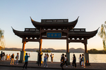 西湖 中山公园