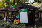 西湖