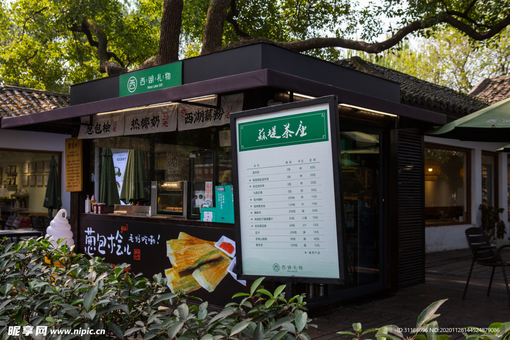 西湖