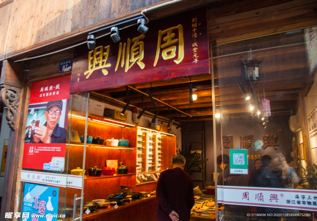 南关厢历史文化街区