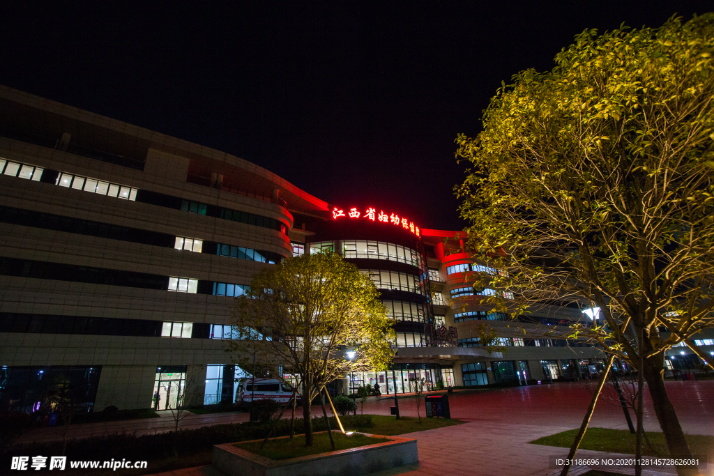 江西省妇幼保健院