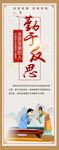 校园文化中国学生发展核心素养