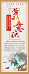 校园文化中国学生发展核心素养