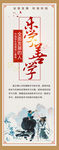 校园文化中国学生发展核心素养