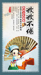 卡通校园文化海报