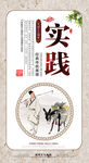 校园文化展板设计模板