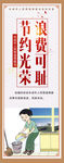 校园文化思想道德建设展板