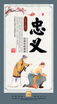 中国风校园文化展板