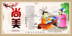小学幼儿园校园文化展板