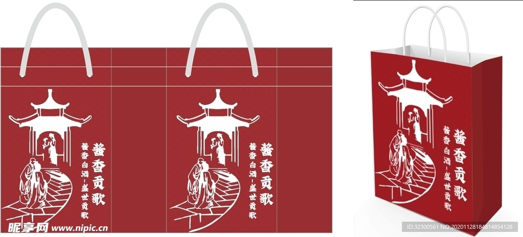 酒类手提袋