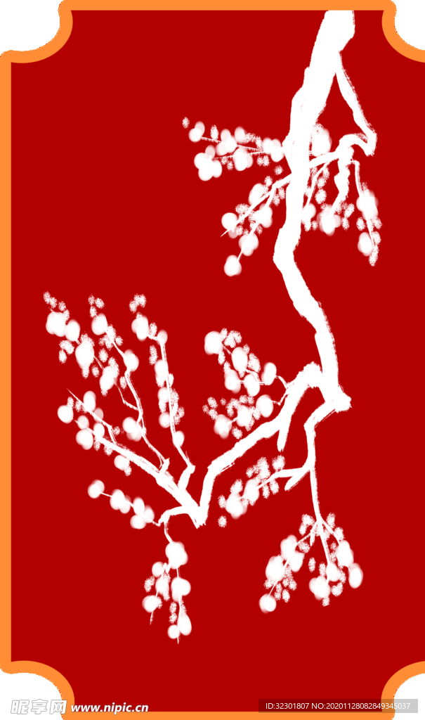 中式婚礼