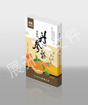 丹参茶包装