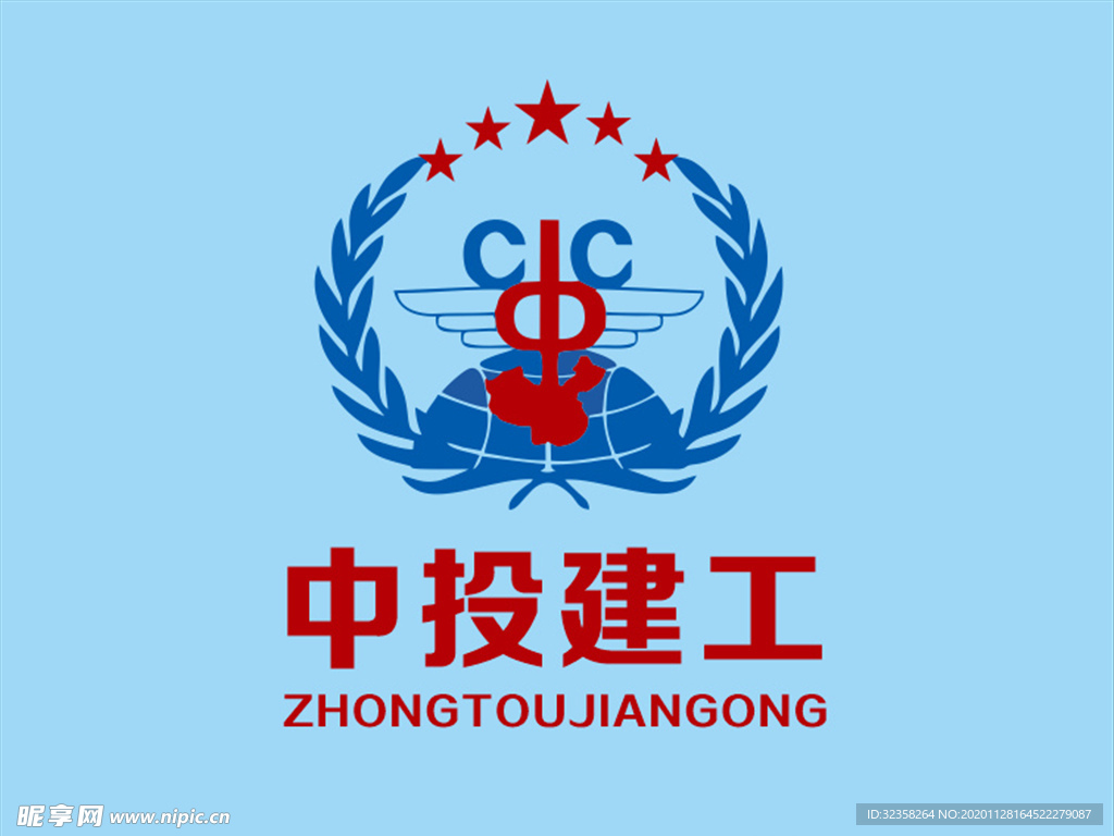 中投建工logo