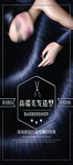 美发造型