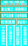 建筑工地岗亭出入口