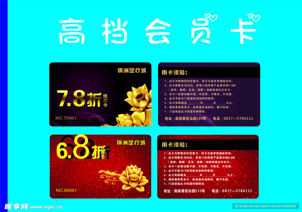 紫色会员