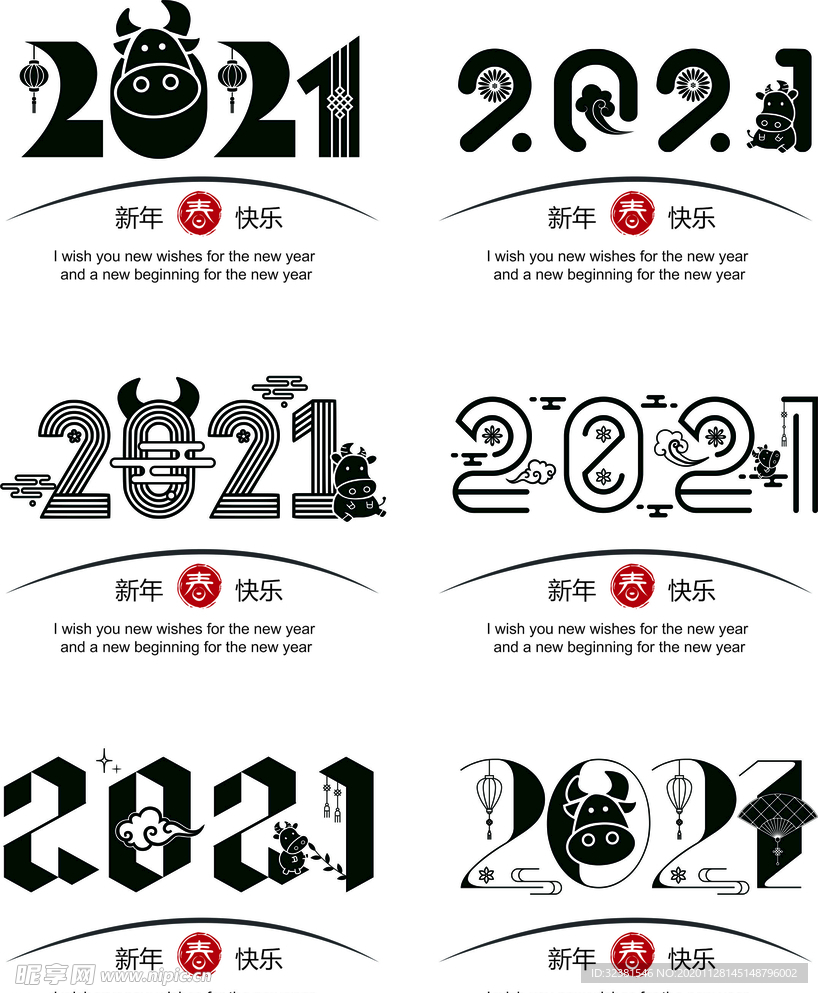 2021年矢量