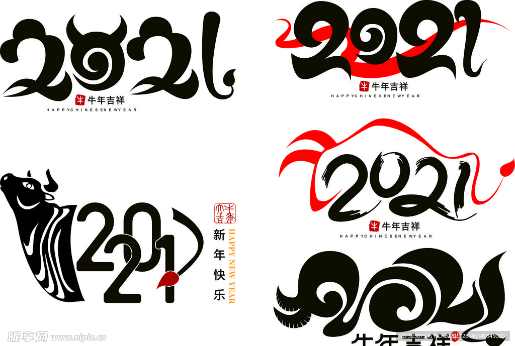 2021年样板
