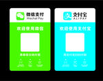 收款码2