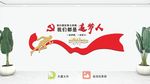 我们都是追梦人